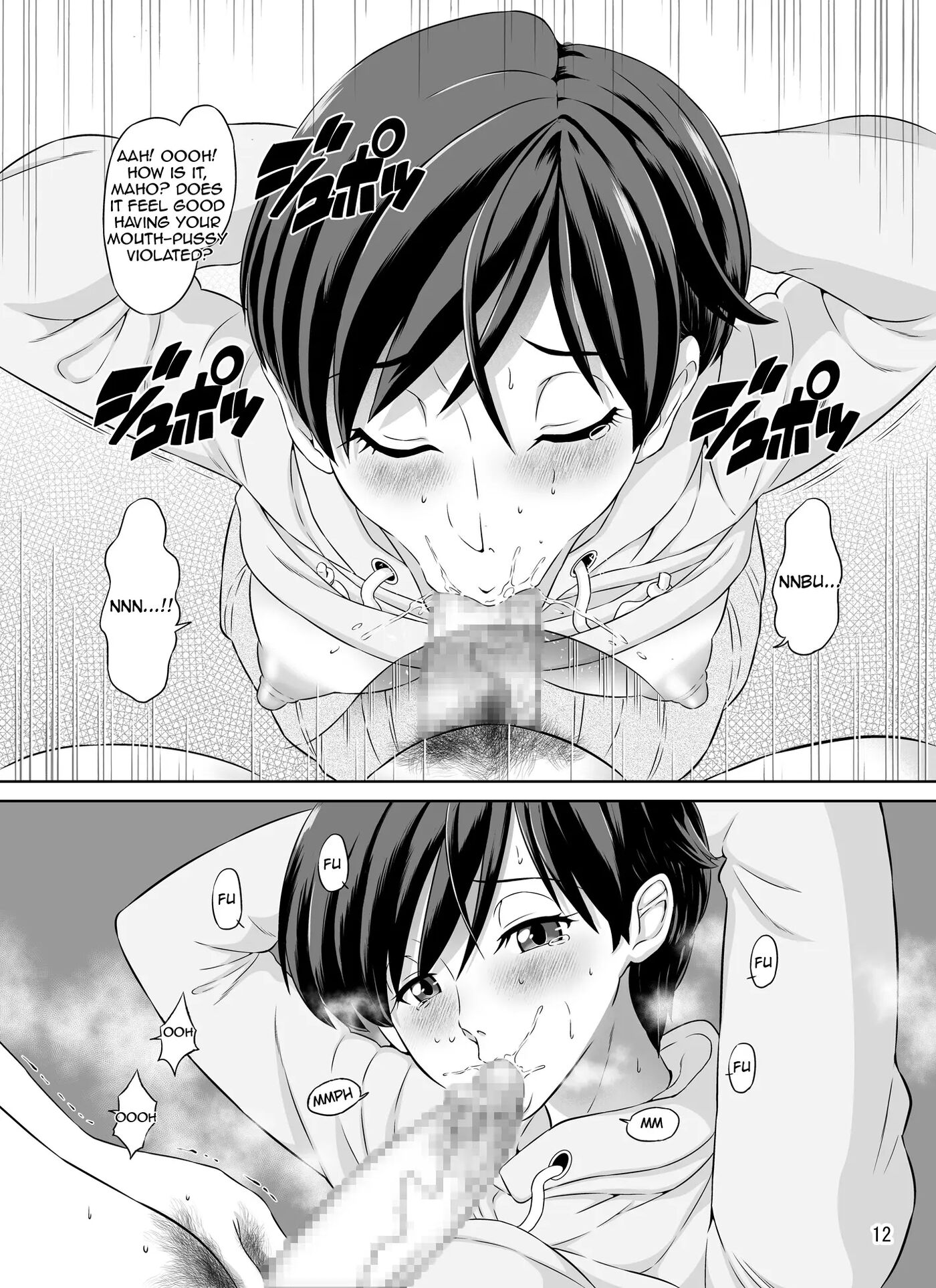 Married Woman Maho's Cuckold Video Letter Chapter 1000 Page 12